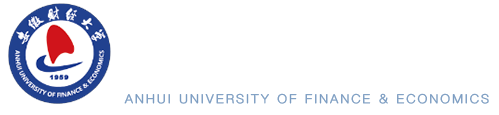 安徽财经大学会计学院