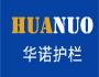 合肥桥梁护栏