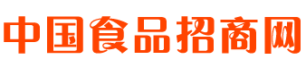 中国食品招商网