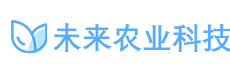 未来农业科技交流学习