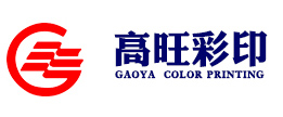 山东高旺彩印包装有限公司