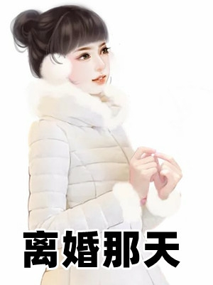豆豆小说阅读网