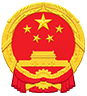 宿迁市审计局