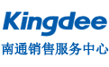 南通金蝶软件核心经销服务商