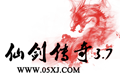 《仙剑传奇》官方网站