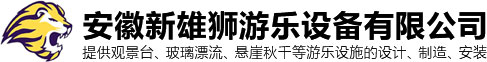 轨道滑车