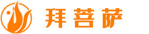 白普飒,网上祈福,网上纪念馆,网络祭祀,网上祭拜,清明网上扫墓,清明祭祖,祭祀网,微信祭祀,云祭祀