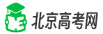 北京高考网,2024北京高校招生信息