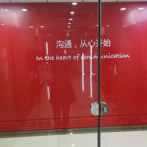 尚新创意