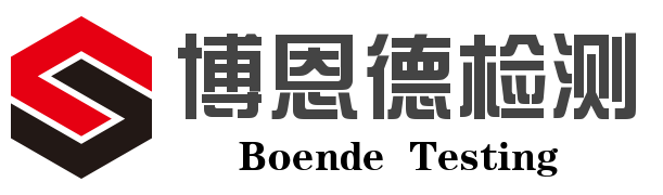 博恩德检测