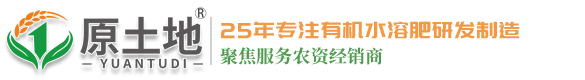 福建省初田农业科技有限公司