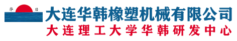 橡胶压延机