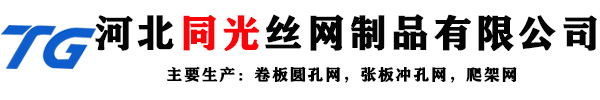 张板冲孔网