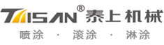 滚涂机,淋涂机,UV干燥机