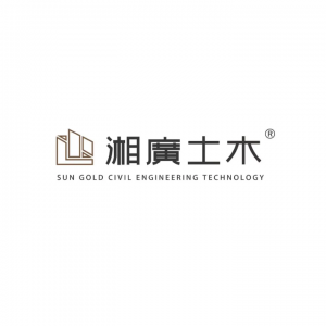 湖南湘广土木工程技术有限公司