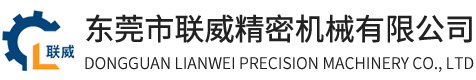 片材除尘机；偏光片除尘机；吸塑盒除尘机；东莞市联威精密机械有限公司