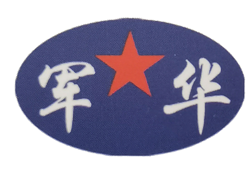 计量加油枪,防爆滑片泵,凤城市军民石油机械有限公司