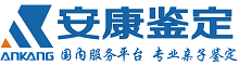 斐贝亲子鉴定中心