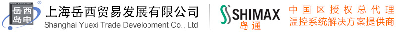 温控系统方案提供商