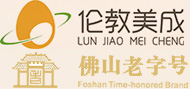 佛山市顺德区美成美食品有限公司