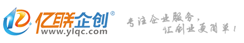 东莞公司注册代办