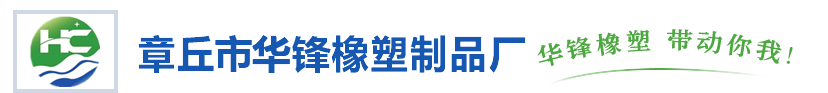 山东输送带