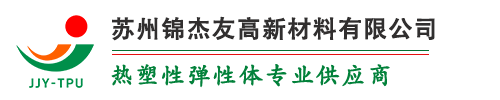 TPU