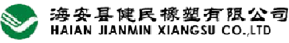 医用橡胶,医用包装,丁基胶塞,输液瓶塞,铝塑组合盖