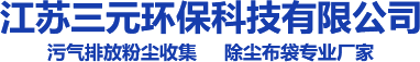 除尘布袋骨架袋笼