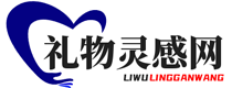 寻找独特而贴心的礼物灵感「滨创科技」
