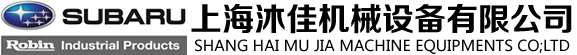 上海沐佳机械设备有限公司