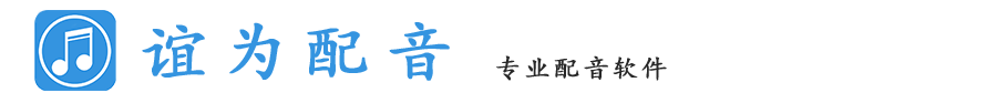 文字转语音