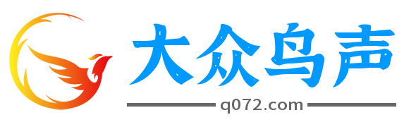 大众鸟声网