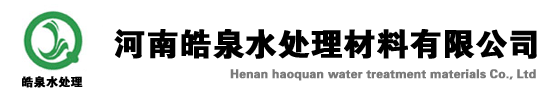 聚合氯化铝(PAC)
