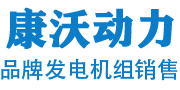 四川成都康沃