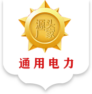 四川干式变压器