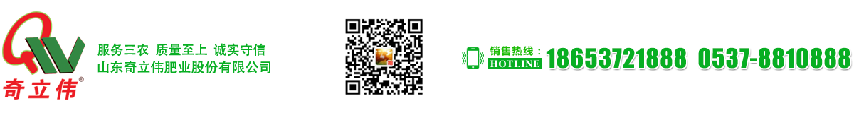 高塔复合肥价格,冲施肥价格,脲铵