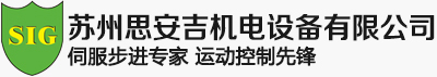 伺服步进电机供应专家