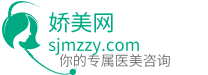 娇美