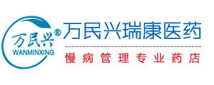 秦皇岛万民兴瑞康医药连锁有限公司