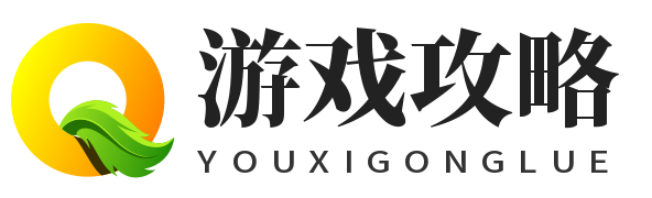 游饭团攻略网