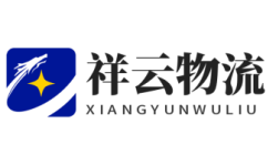 郑州物流公司