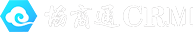 协商通CRM