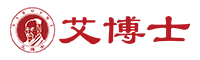 艾博士