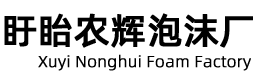 盱眙泡沫箱,