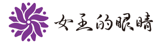 平度假睫毛,青岛假睫毛,眼睫毛工厂,假睫毛供应商,平度睫毛供应商,假睫毛生产厂家,青岛假睫毛生产厂家,美妆产品代加工,假睫毛实力生产厂家,假睫毛半成品批发