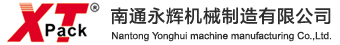 打包机