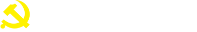 中共阳江市委党校