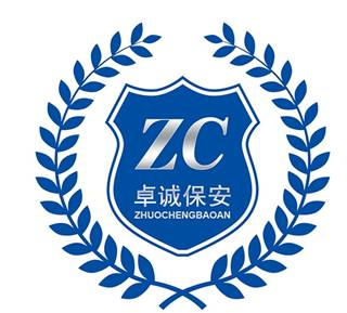 保定市卓诚保安服务有限公司