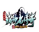 诸神老传奇官网